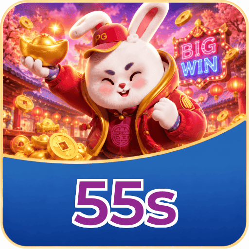 55s Logo 3